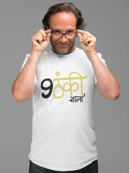 Nautanki Saala Bollywood Tshirt